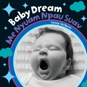 Baby Dream (Bilingual Hmong & English)